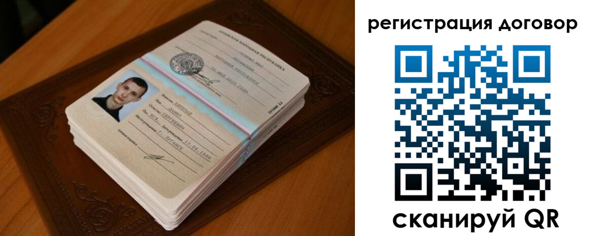 временная регистрация надежно в Красногорске