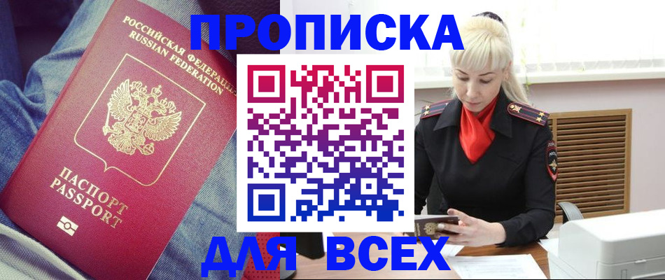 форма 3 в Красногорске