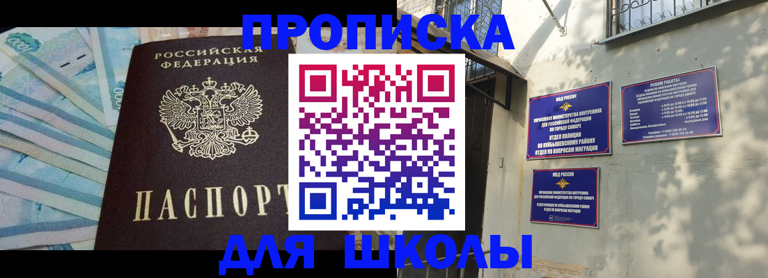 временная регистрация госуслуги в Красногорске